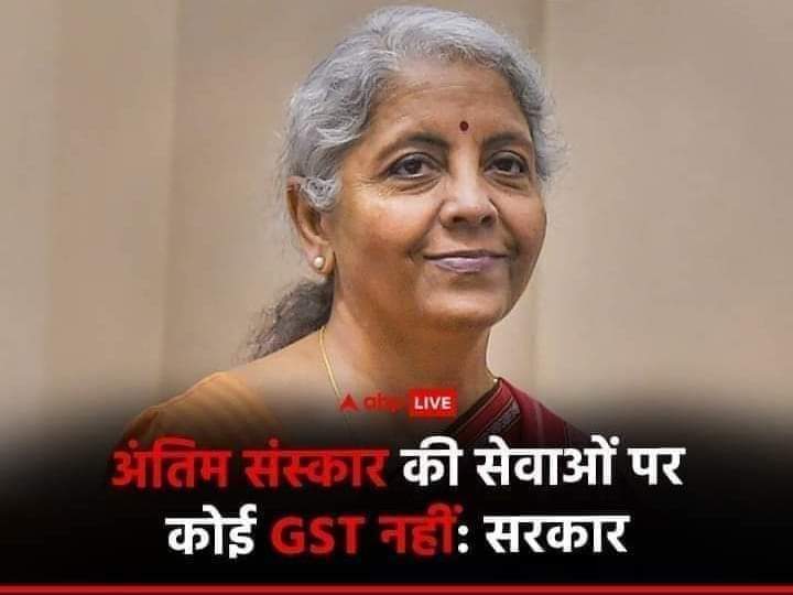 NileshBihari1's tweet photo. क्या सरकार का शुक्रिया अदा करें?
#GST | #GST_Gayi_Saari_Tankhvaah
| #GSTPolitics
@BJP4India | @INCIndia https://t.co/duOXxkGpIM