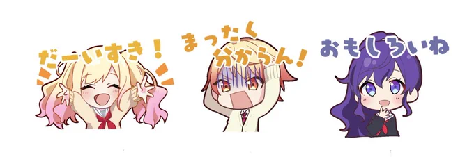 公式の絵柄真似した架空スタンプなんですけど、今見たら良くできてるな…になった 