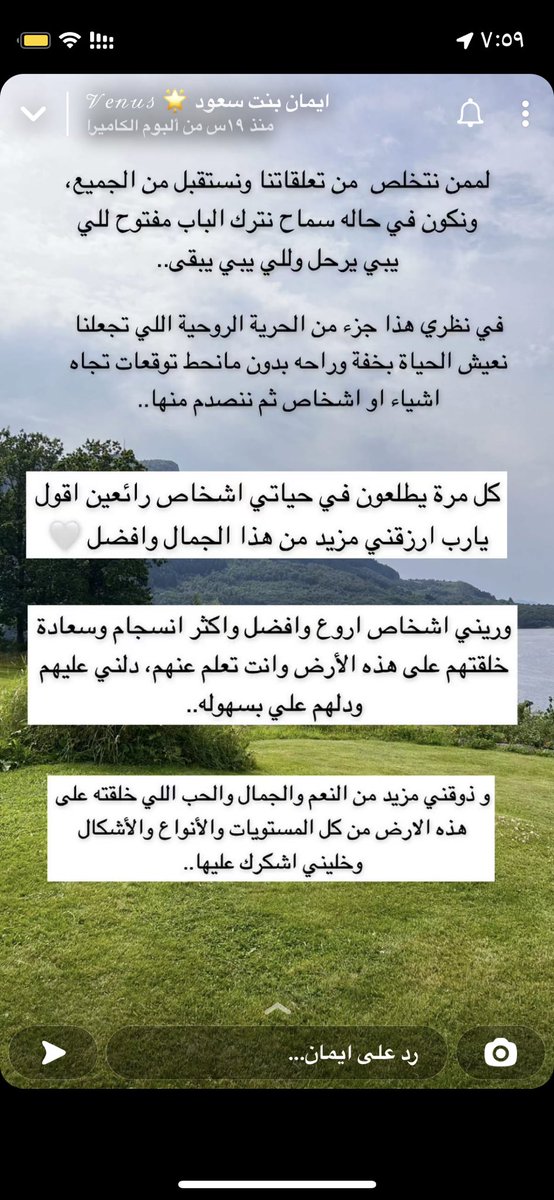 yoga_22w's tweet photo. اي علاقه تبيها تستمر لاتتعلق فيها .. " كيف ممكن نستوعب هالشعور ونطبقه بكل سهوله ولطف ؟ التعلق شعور متعب للروح @venusast https://t.co/VidmBBcozP