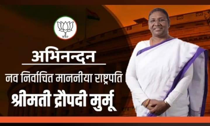 Surendrabjp123's tweet photo. @PMOIndia 
@DroupadiMurmu__ 
@swatantrabjp 
@kpmaurya1 
@brajeshpathakup 
@BJP4UP 
@shalini00005 https://t.co/5eM67Z8gUC