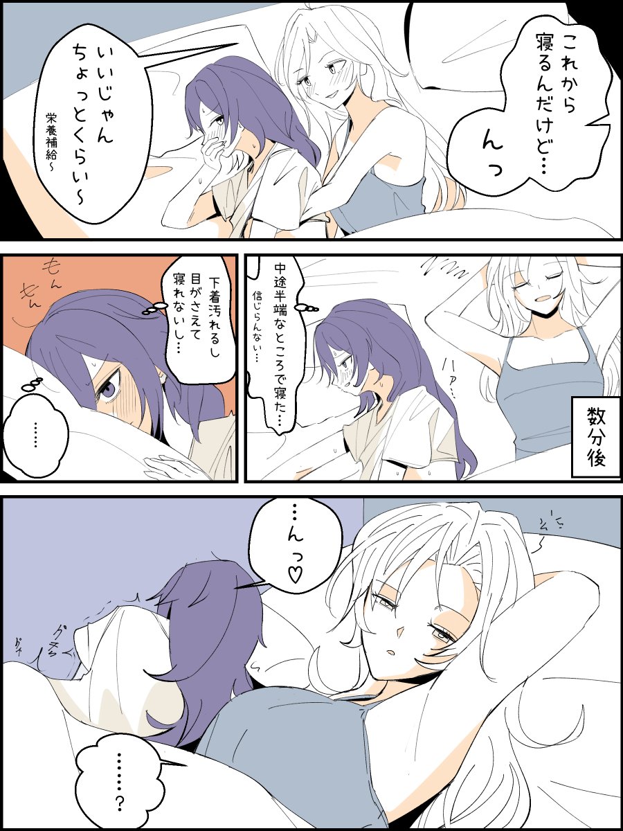 七月二一日(カラー版) #創作百合 