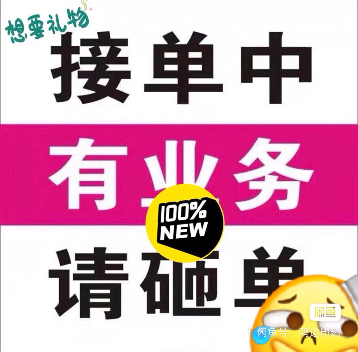 LL212520's tweet photo. 搞笑证书，恶搞证件，搞笑证件，另类礼物，亲朋好友同事家人之间互送的小礼品！
点我想要、和我私聊 加微信lll245666 https://t.co/SlpdRqKGIC