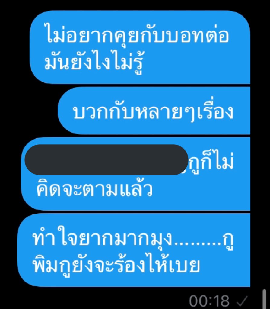 rio396x's tweet photo. อยากบอกว่าเรารักพวกคุณมากๆนะ รักมากๆและขอขอบคุณมาตลอด เราส่งพวกคุณได้แค่นี้แหละ https://t.co/UXXFLCVF0E