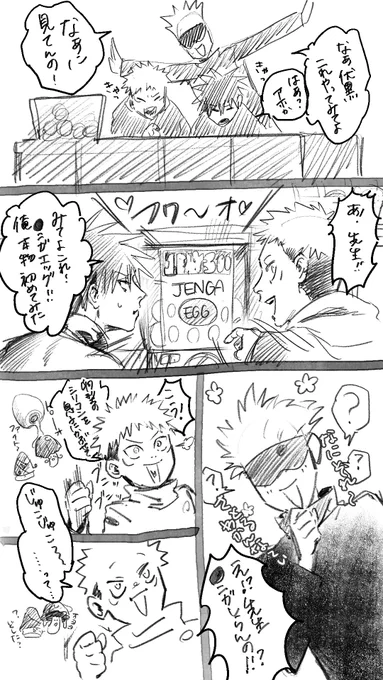 0721の日らくがき 
