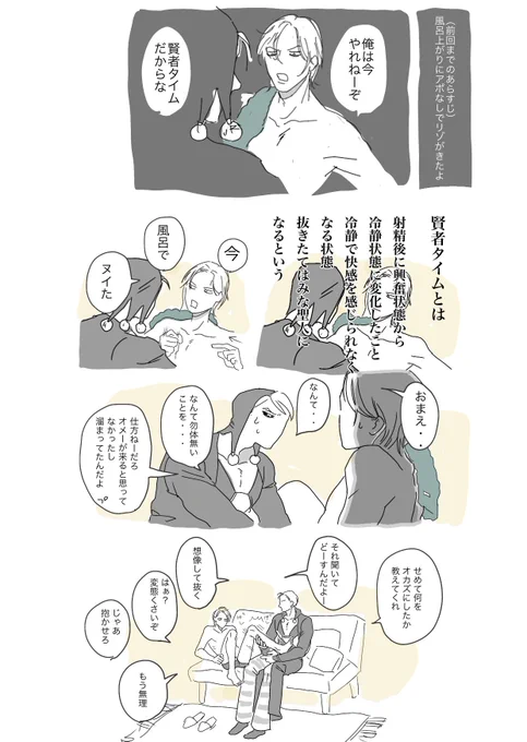 昨日って0721の日だったんですか?
リゾプロ腐 