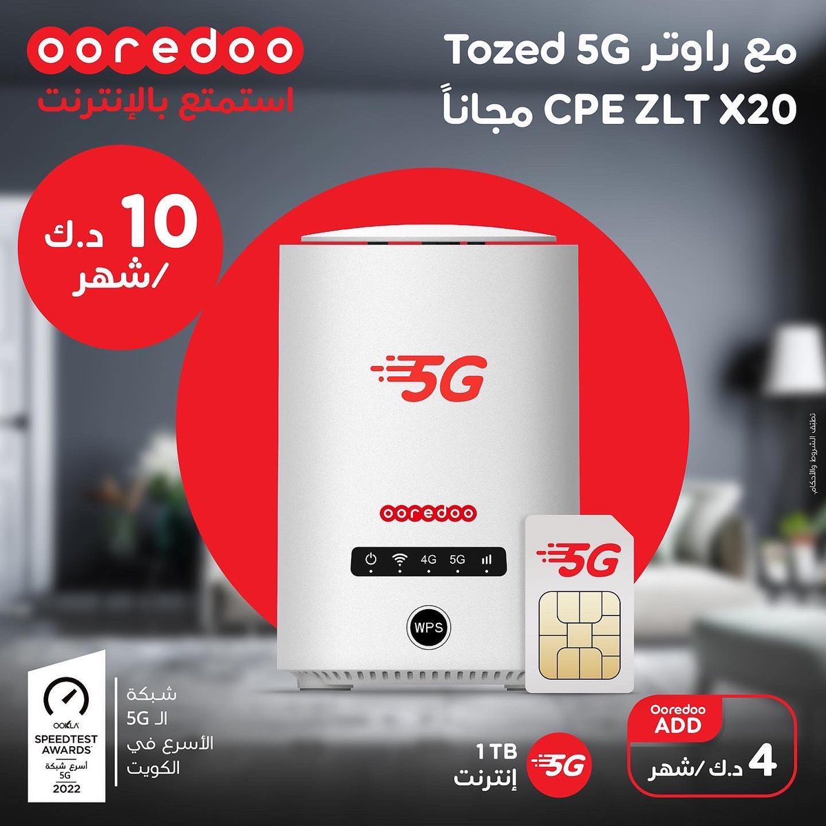 Ooredoo Kuwait on Twitter: 