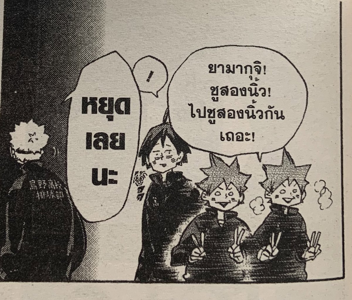 จีเม tweet media