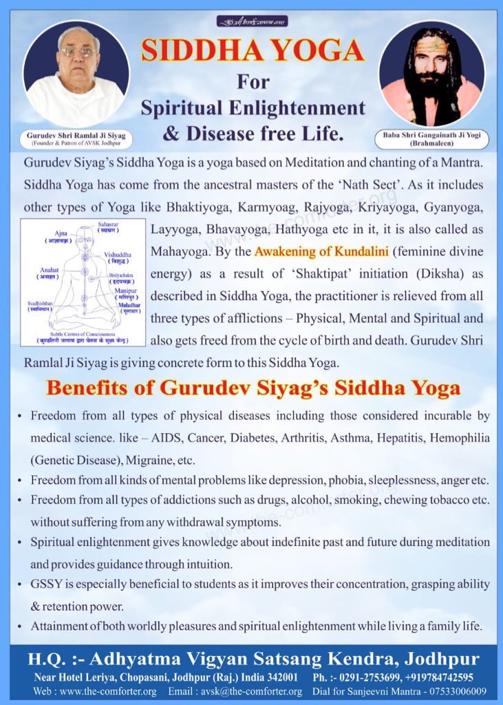 Dear all jai gurudev

For morning 07:15 and evening 07:15 India time group meditation session 
join the meeting  Google Meet, click this link: 
meet.google.com/mjq-zdvn-dqn 
 
Or open Meet and enter this code: mjq-zdvn-dqn