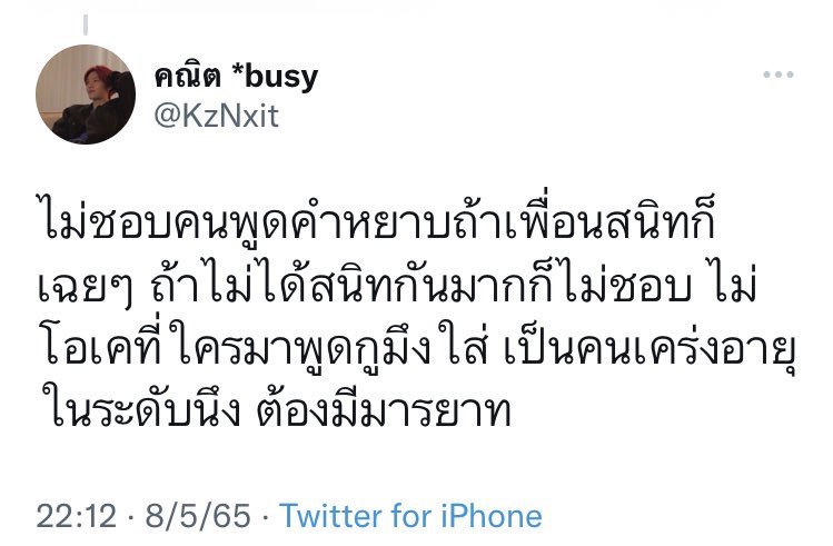 un tweet media