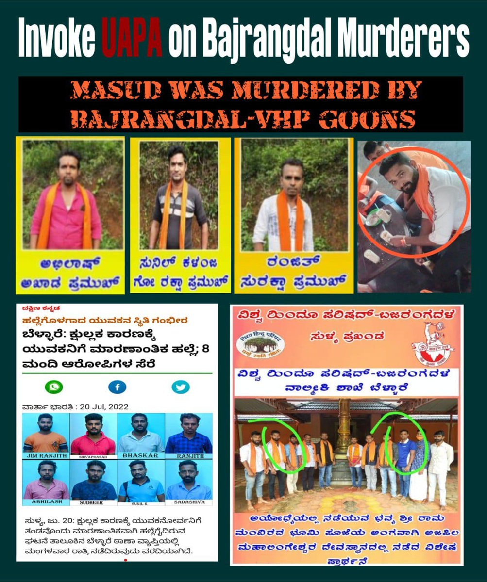 rafiq39120778's tweet photo. ಹೊಡೆದು ಸಾಯಿಸಲು ನಮಗೂ ತಿಳಿದಿದೆ, ಸಂವಿಧಾನವೆಂಬ ಪವಿತ್ರ ಸಿದ್ದಾಂತ ನಮ್ಮ ಮುಂದೆ ಇರುವ ಏಕೈಕ ಕಾರಣದಿಂದ ನಾವು ಕಾನೂನನ್ನು ಗೌರವಿಸಿ ನ್ಯಾಯಕ್ಕಾಗಿ ಕಾಯುತ್ತಿದ್ದೇವೆ.ಮಸೂದ್ ಹಂತಕರನ್ನು ಶಿಕ್ಷ���ಸಿ, ಬಜರಂಗದಳವನ್ನು ನಿಷೇಧಿಸಿ
#JusticeForMasud
#BajrangdalMurderedMasud https://t.co/KX9rEGwVTZ