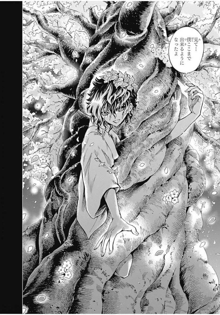 岩元先輩』最新第4巻をチラ見せ✨ 迷える能力者の一人、山崎枢（とぼそ