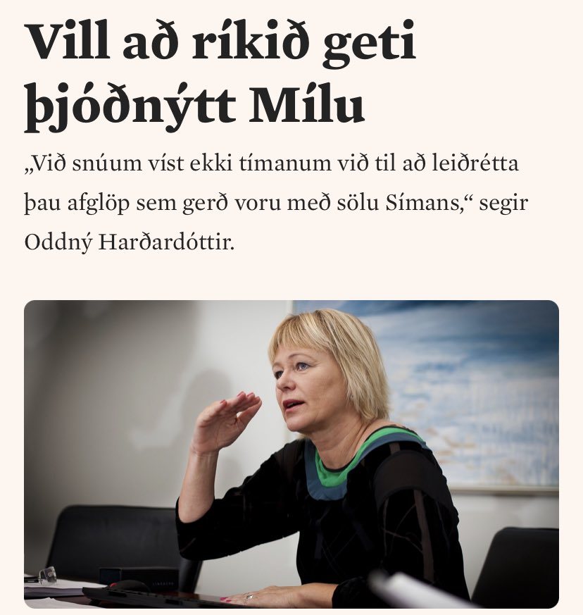 Fólkið sem vill að Ísland gangi í ESB vill ekki að útlendingar fjárfesti hér á landi. Já og Samfylkingin vill að ríkið reki líka símafélag. Þessu fólki er bara alvara.