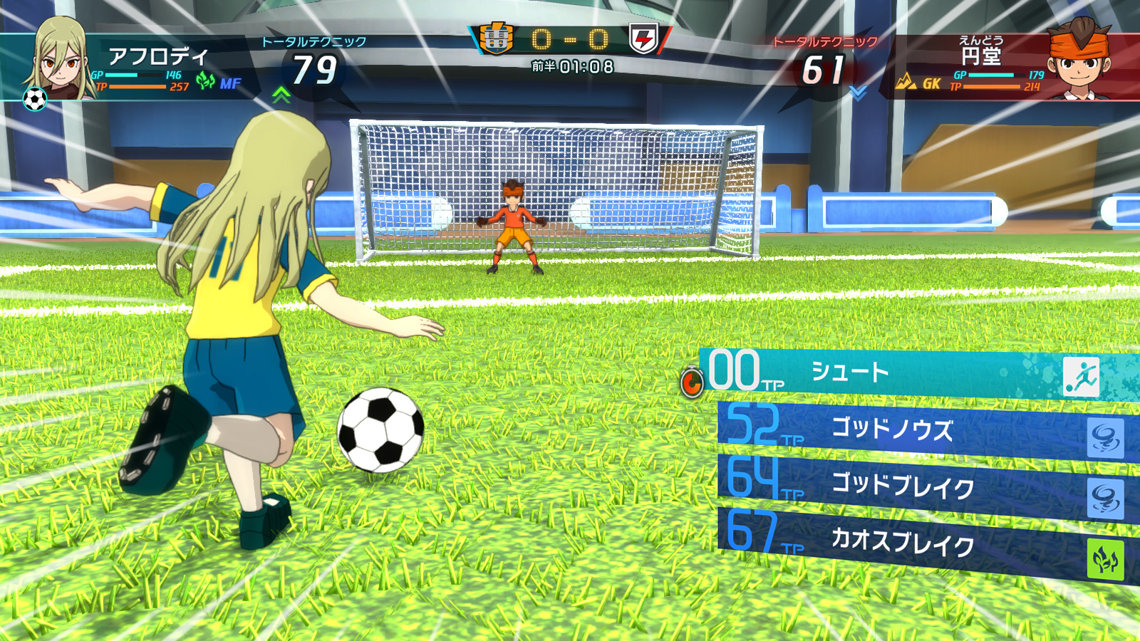 Inazuma eleven ares nintendo switch cheap release date