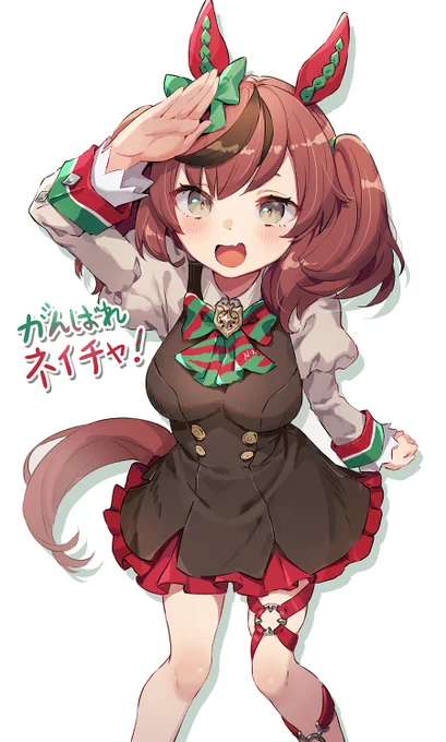#ウマ娘 #ウマ娘プリティーダービー #ナイスネイチャ 