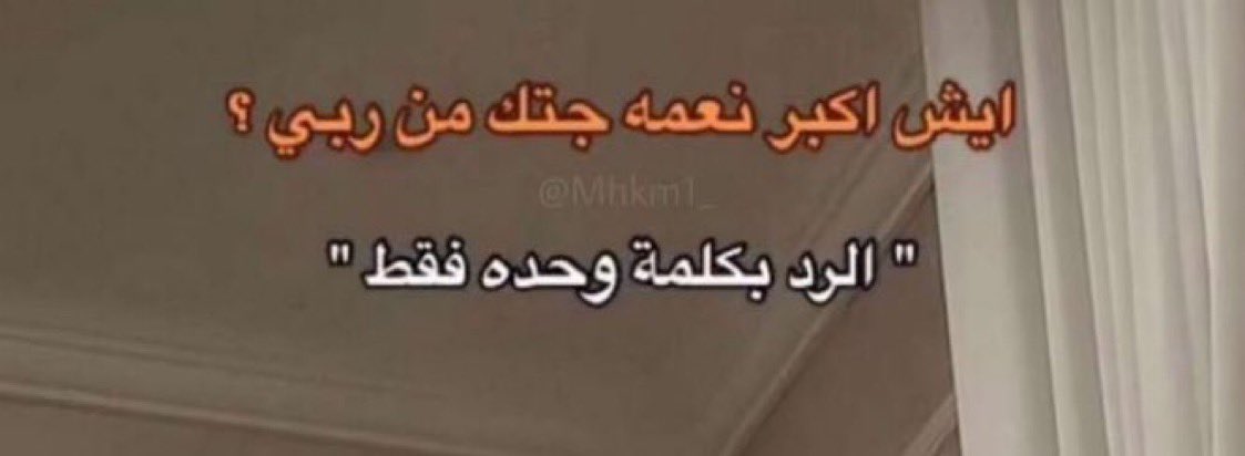faithfulbandr's tweet photo. علمونا يلاااا https://t.co/zpYqau8VbM
