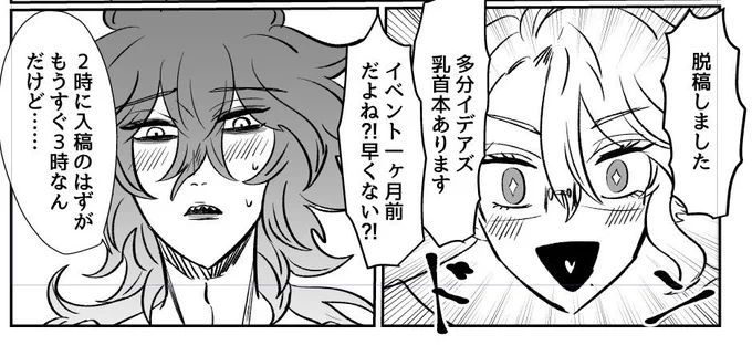 インテのイデアズ乳首本終わりました‼️‼️‼️‼️‼️‼️‼️‼️‼️‼️‼️‼️‼️‼️‼️‼️‼️
何事もなく本になりますように‼️‼️‼️‼️‼️‼️‼️
寝ます‼️‼️‼️‼️‼️‼️‼️‼️‼️‼️‼️‼️‼️‼️‼️‼️‼️ 