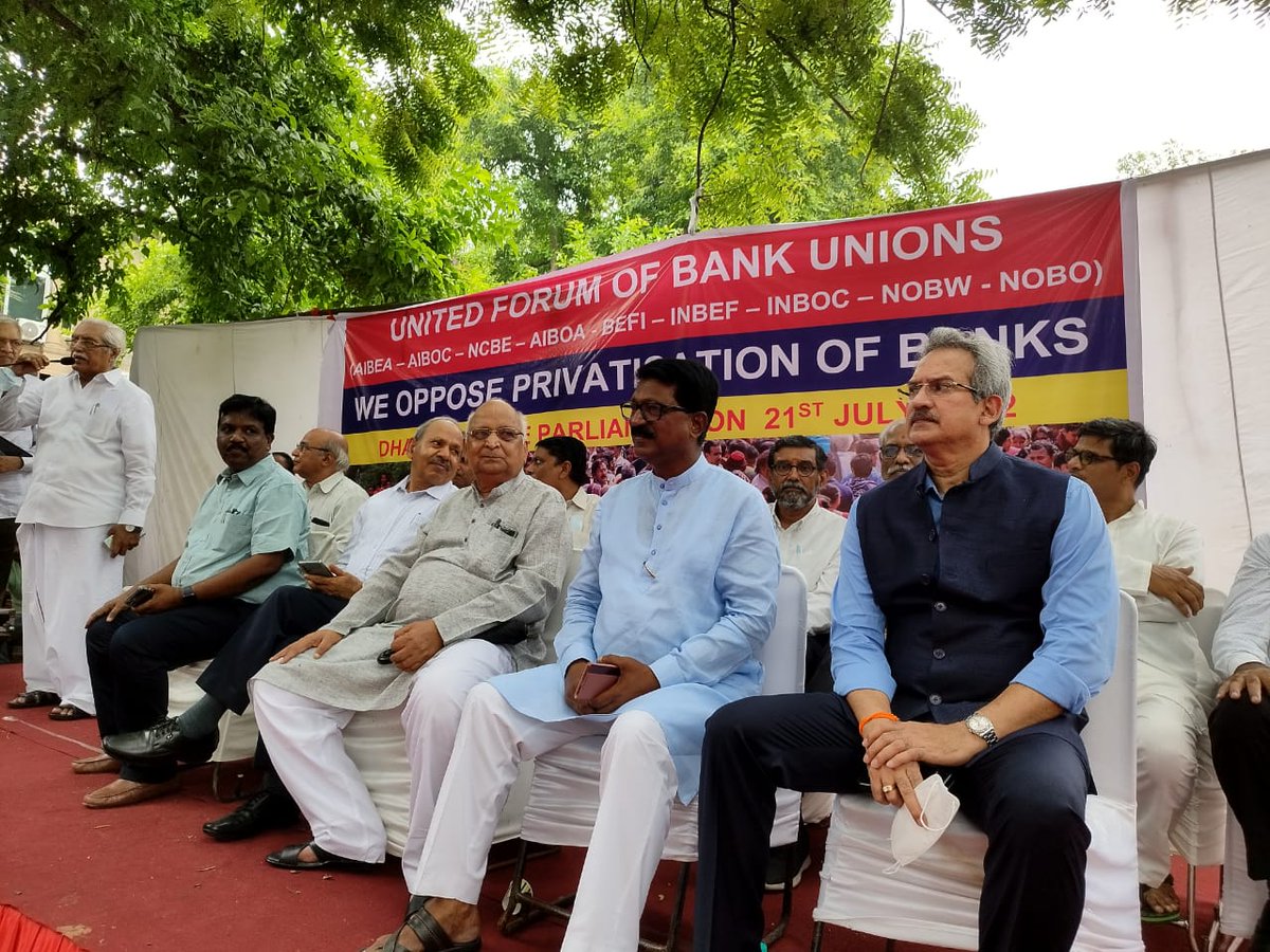 #UFBU’s DHARNA BEFORE PARLIAMENT AGAINST MOVES OF PRIVATISATION OF BANKS
#PublicBanksNotForSale