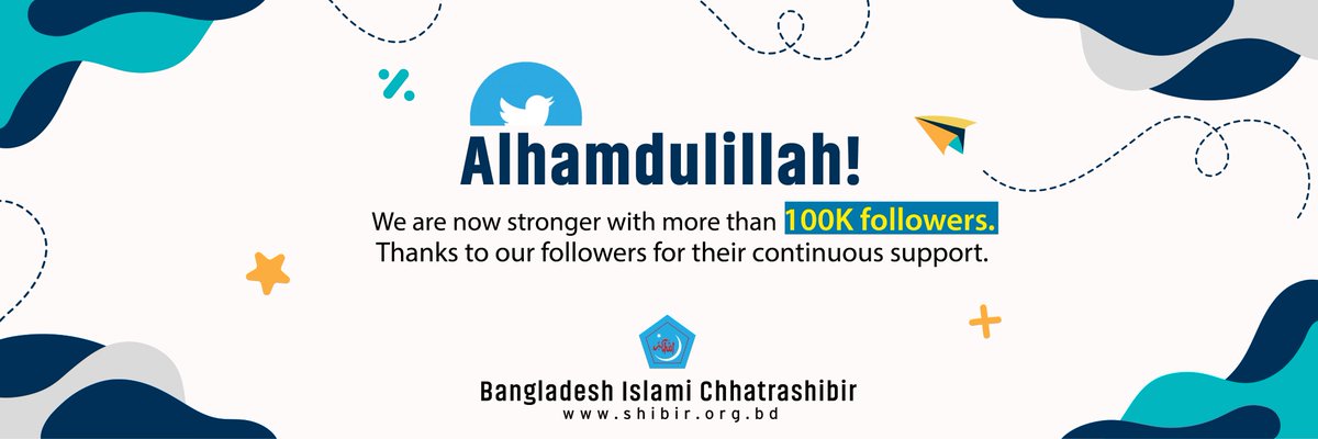 info_shibir's tweet photo. Alhamdulillah!
We are now stronger with more than 100K followers.
Thanks to our followers for their continuous support.
#Bangladesh 
#Shibir 
#100K #twitter https://t.co/84yUWBmnCu