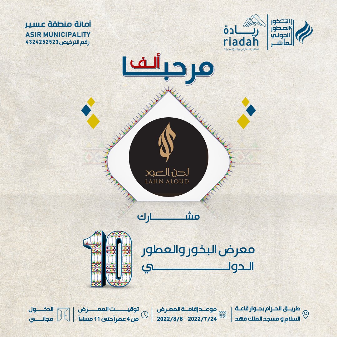 Lahn_oud tweet picture