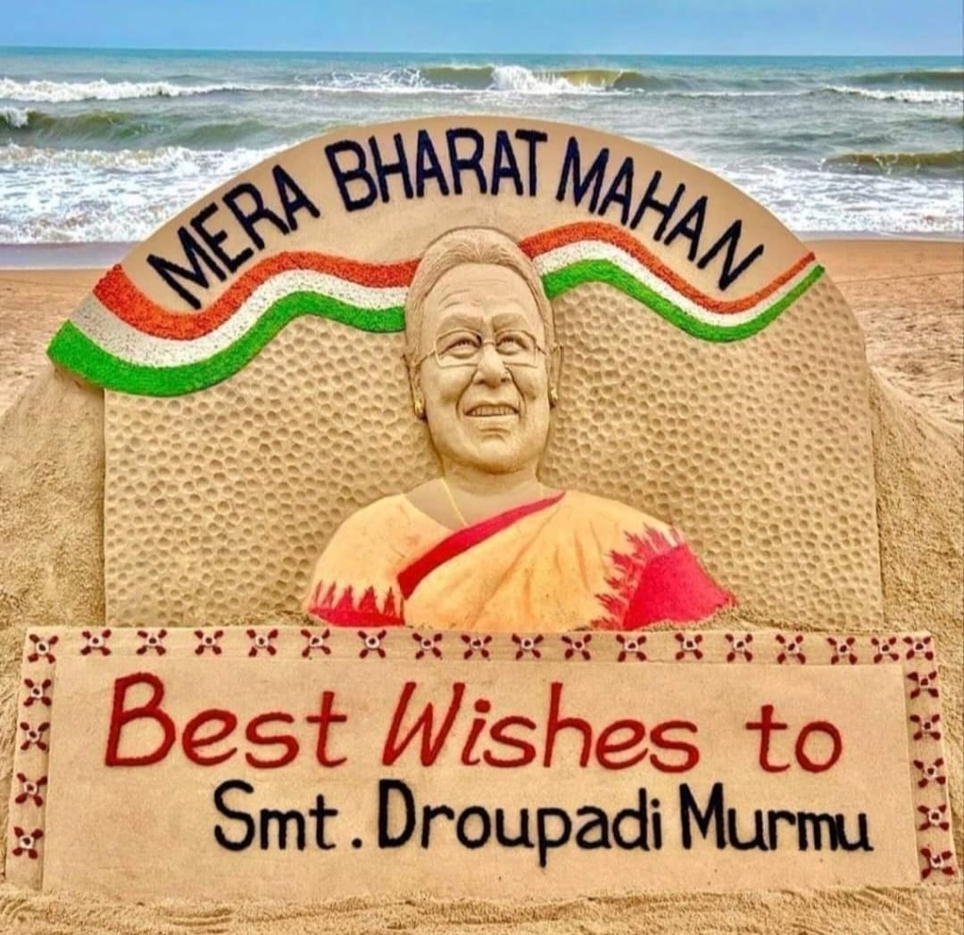AnityaBbsr's tweet photo. ମୋ ଦେଶ ର ଜଣେ ଗରିବ ଆଦିବାସୀ ମହିଳା ଆଜି ମୋ ଦେଶ ର ରାଷ୍ଟ୍ରପତି ତାଙ୍କୁ ମୋ ତରଫରୁ ଶୁଭେଚ୍ଛା ଓ ଅଭିନନ୍ଦନ 🙏🙏

Madam Draupadi Murmu, President of India https://t.co/VjzRrphZNH
