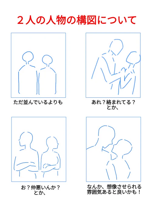 #構図  https://t.co/iFQjG6Vj8c 