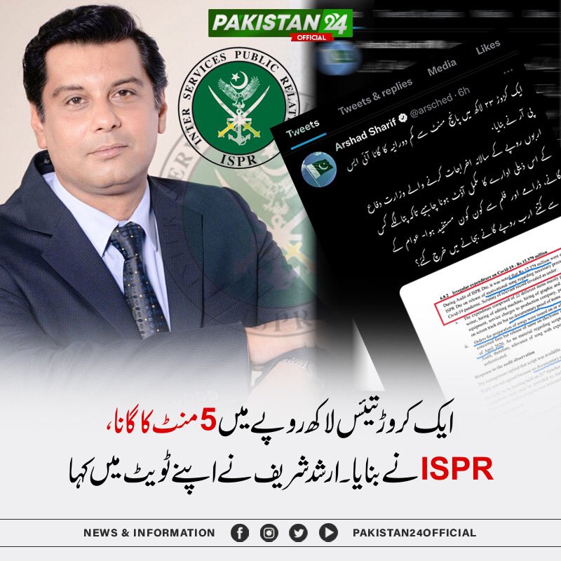 independentoffi's tweet image. ماشاءاللہ عوام جان لو.... تمہارے ساتھ کیا ہوگا آگے.... 
#ڈیزل_کو_پٹا_ڈالو
#ISPR