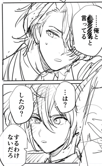 ヤッテテエライー 