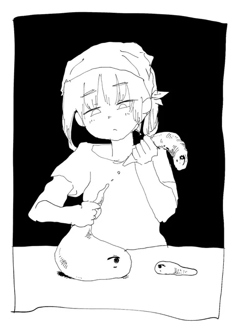無 