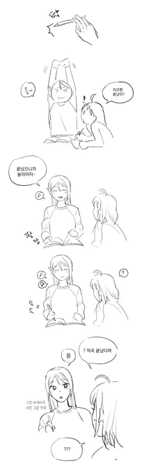마치 그림러들이 쉰다고 하면서 새 캔버스를 켜는 행위와 같음 