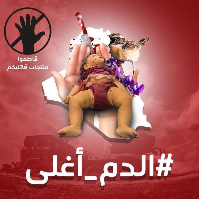 AhmedSafa19's tweet photo. #الدم_اغلي https://t.co/758xkWJOWG