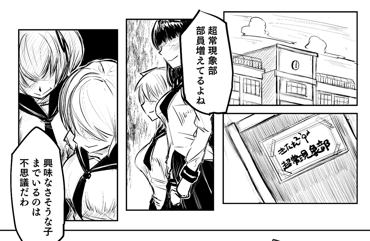 こういう洗脳とか乗っ取られた人間とかが
ありえない場所に集うシーン大好き 