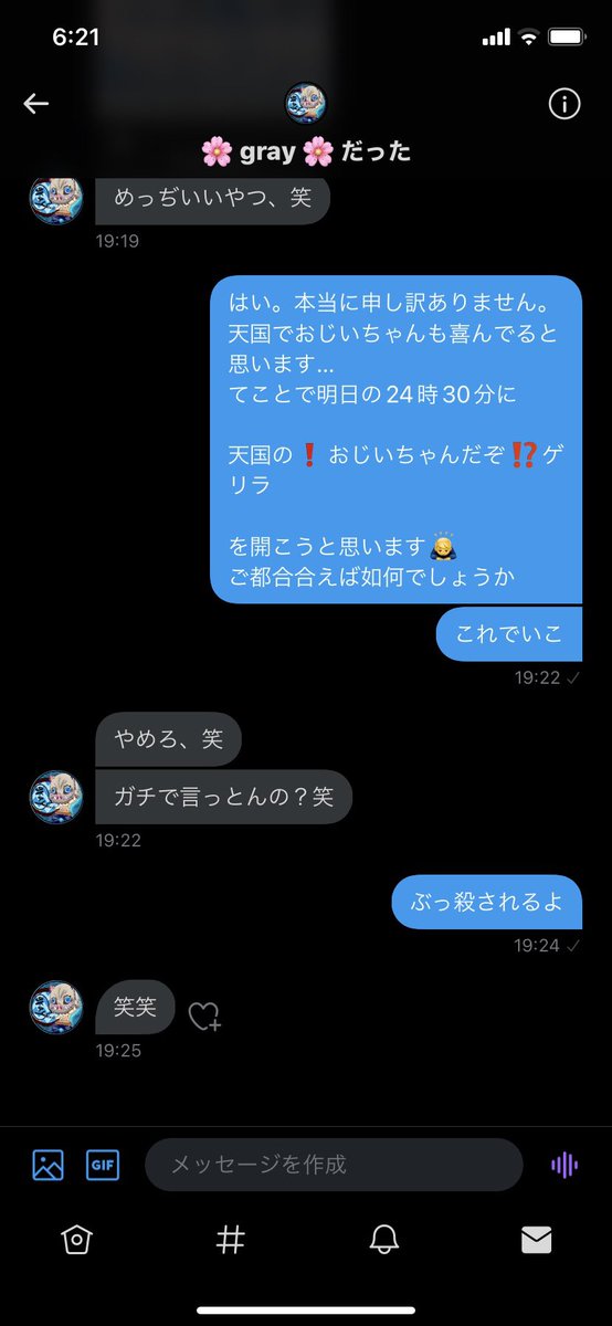我ながらクソおもろいと思うんだけど
<a href="/Vulpesgray/">🌸 gray 🌸 だった とむなう</a>