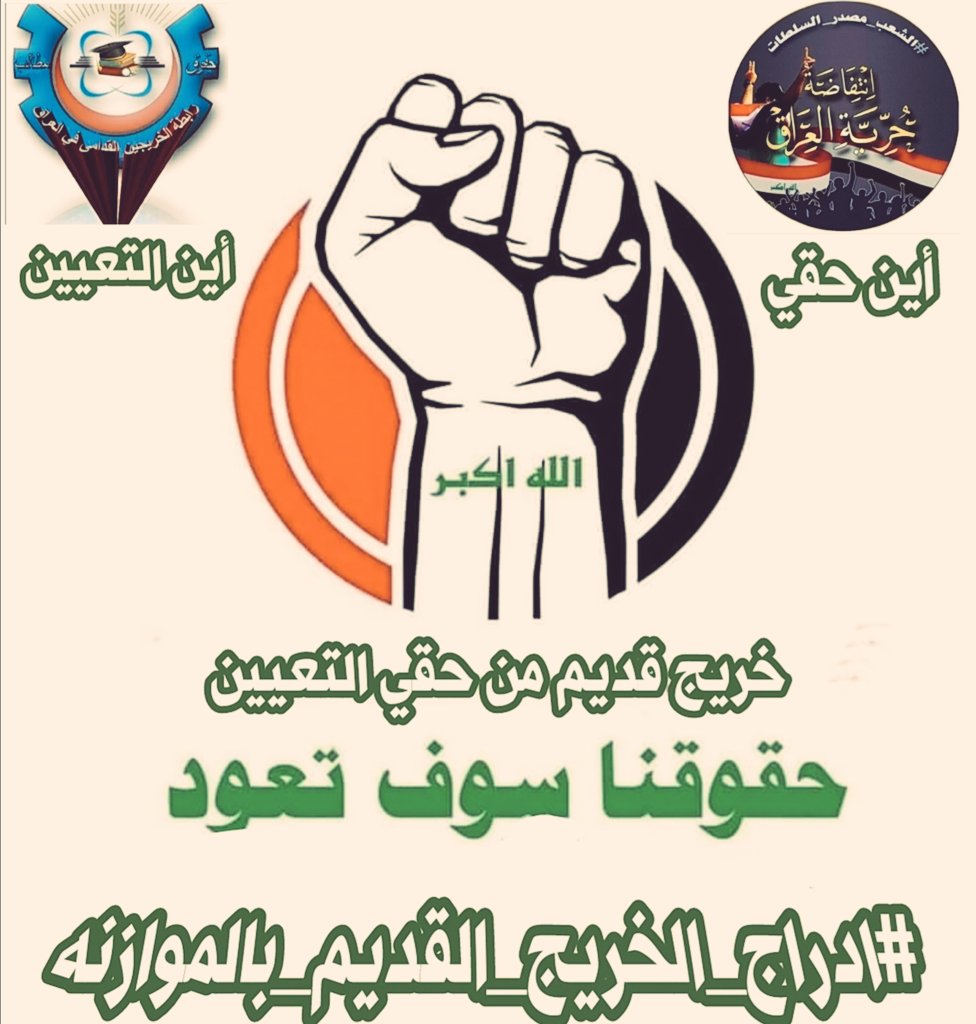 #النهرين 
 ترقبوا... 
قريبا..