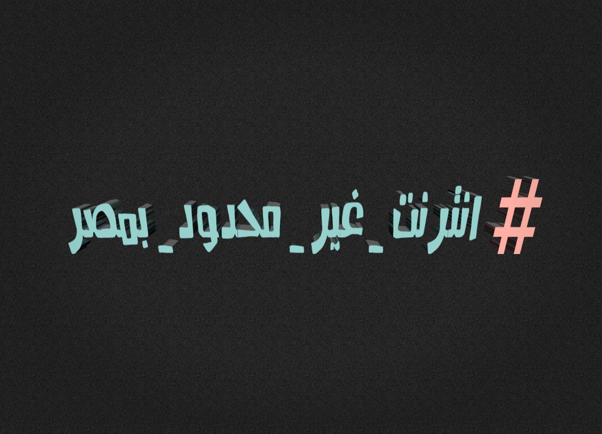 ebra0x0's tweet photo. No rest,
Will be changing. 
#انترنت_غير_محدود_بمصر https://t.co/5ui2sf1qH0