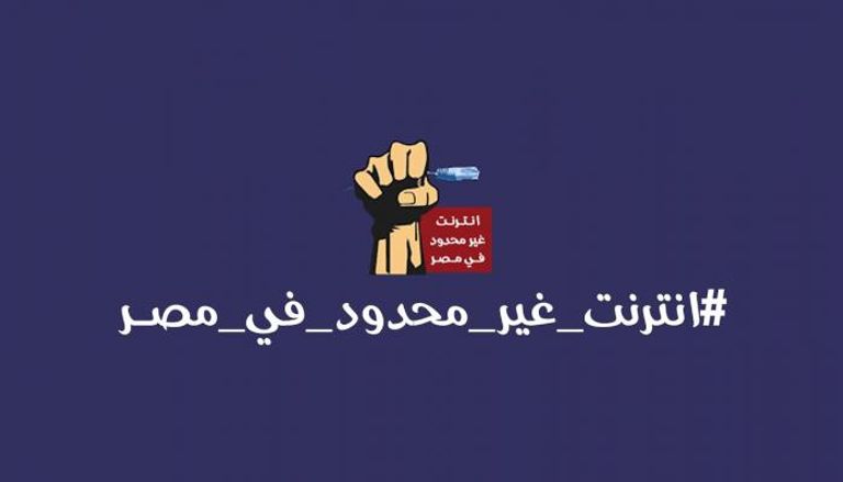 dna192's tweet photo. ادعم بكل بقوة🦾💪
 #انترنت_غير_محدود_بمصر https://t.co/NokKDVpnB0