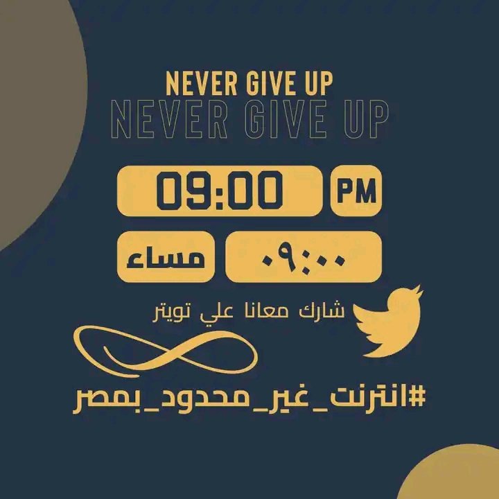 ShoshaGN's tweet photo. Never give up
#انترنت_غير_محدود_بمصر https://t.co/BzBQc07sbX