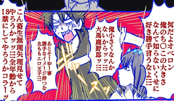 過去の漫画のお気に入りのマスター 