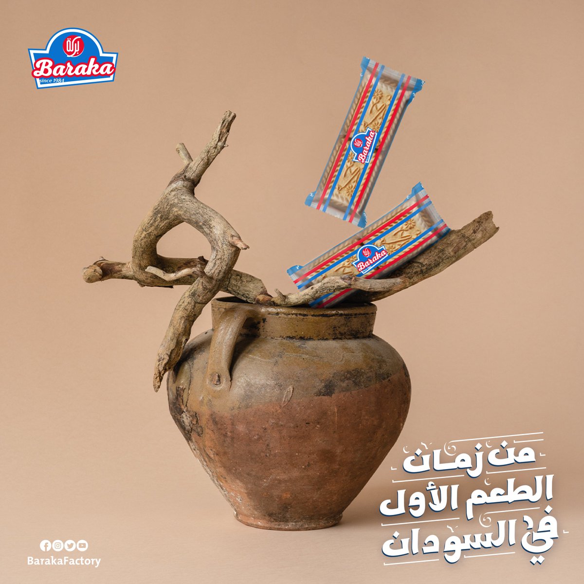 BarakaFactory's tweet photo. من زمان... الأصل😉

#بركة_الأصل_والبركة https://t.co/g2cypmRV8U