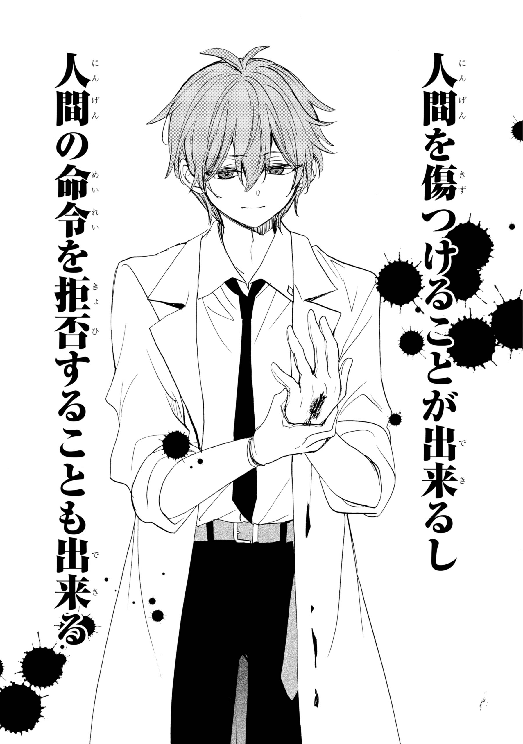 Tweets With Replies By 鍵空とみやき Tomiyaki K Twitter