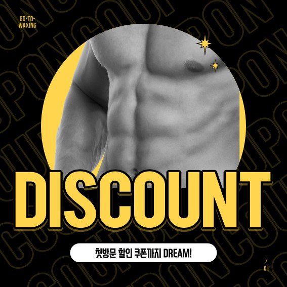 gotowaxing's tweet photo. 📢2022년 고투왁싱에서 준비한 NEW PRICES!!

경기침체에 물가도 많이 오르고, 너무 힘드시죠?
이럴 때일수록 지갑에 부담 덜어내시라고,
조금이라도 더 낮은가격으로 모십니다!☺️
(다리제외)

이래도 되나 싶지만..좀 더 힘내시라고,
알뜰살뜰 쿠폰까지 준비했어요!💪

이번 기회 안놓치실거죠?😘 https://t.co/yOzFlivpSU
