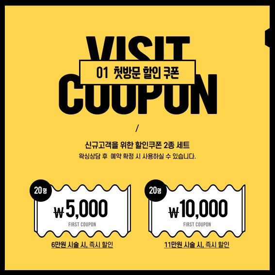gotowaxing's tweet photo. 📢2022년 고투왁싱에서 준비한 NEW PRICES!!

경기침체에 물가도 많이 오르고, 너무 힘드시죠?
이럴 때일수록 지갑에 부담 덜어내시라고,
조금이라도 더 낮은가격으로 모십니다!☺️
(다리제외)

이래도 되나 싶지만..좀 더 힘내시라고,
알뜰살뜰 쿠폰까지 준비했어요!💪

이번 기회 안놓치실거죠?😘 https://t.co/yOzFlivpSU