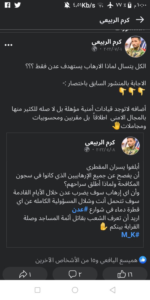 yafei1994's tweet photo. @Akramalsaeedy0 https://t.co/xAjkyjEtKk