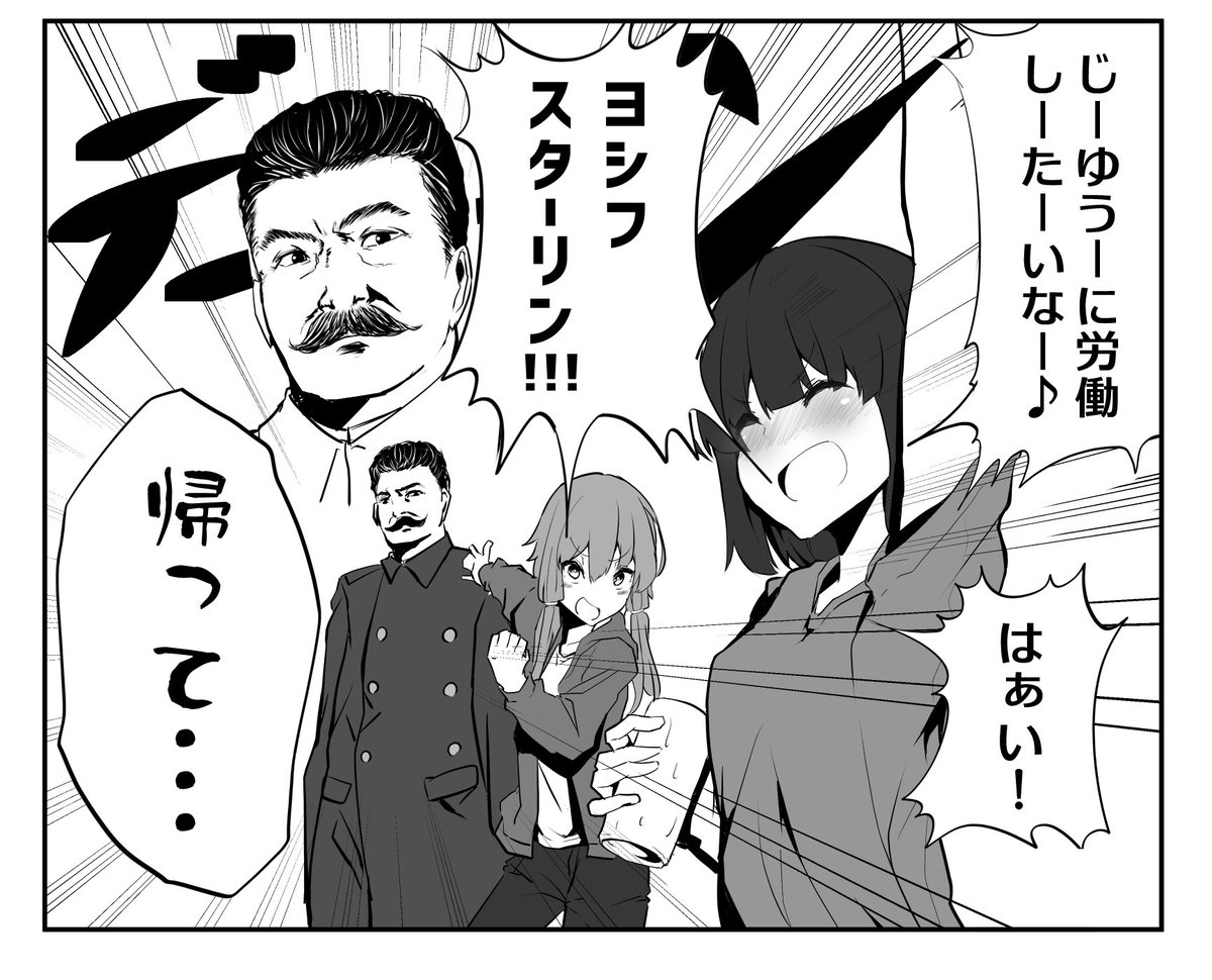 #金曜日のボイロ一コマ 