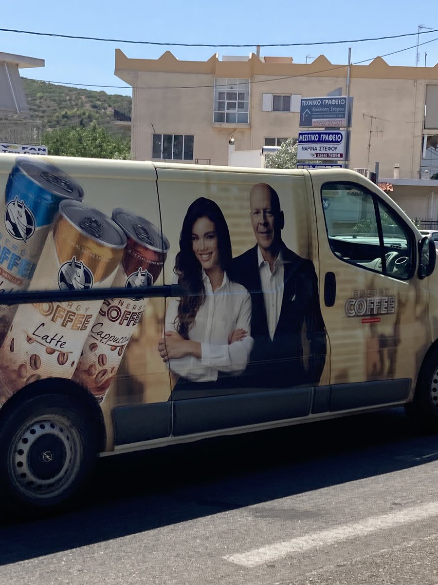 Latinopoulou Kai bezos gia hell coffee diafhmhsh bgazei toso nohma