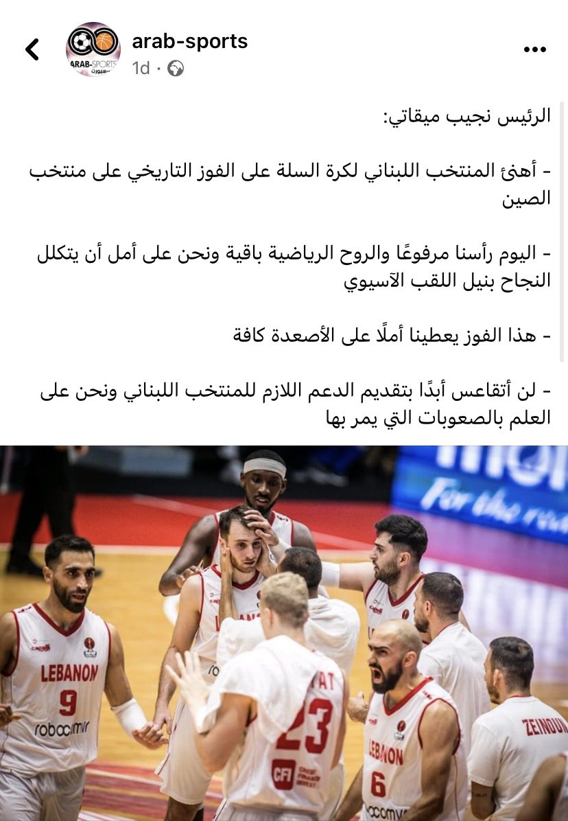 zoughaibcharbel's tweet photo. How it started             How it ended. https://t.co/9bFmXfaxd9
