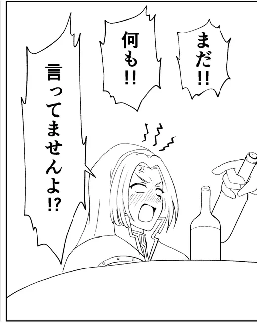 進捗 