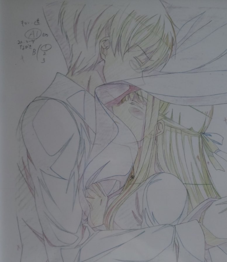 what do you mean we can we tohru’s smile while she’s hugging kyo here??😭😭