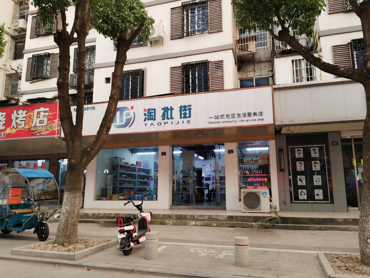 bigandxiang's tweet photo. 应该是我的思想不太正经了 https://t.co/oc0JYw5I1Q