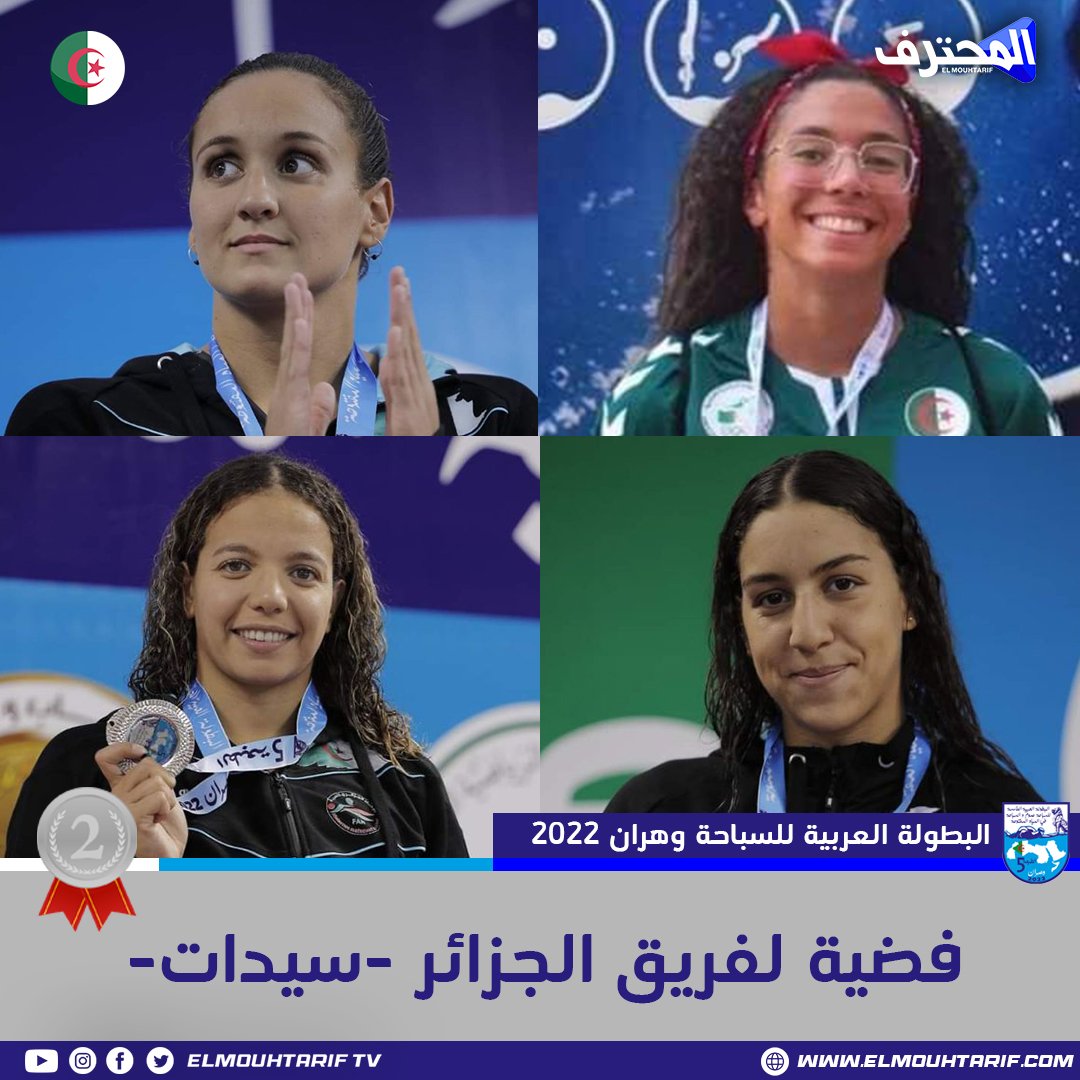 ميدالية فضية للفريق الجزائري في سباق 400 ×4 FYNri-XWAAUkWsE?format=jpg