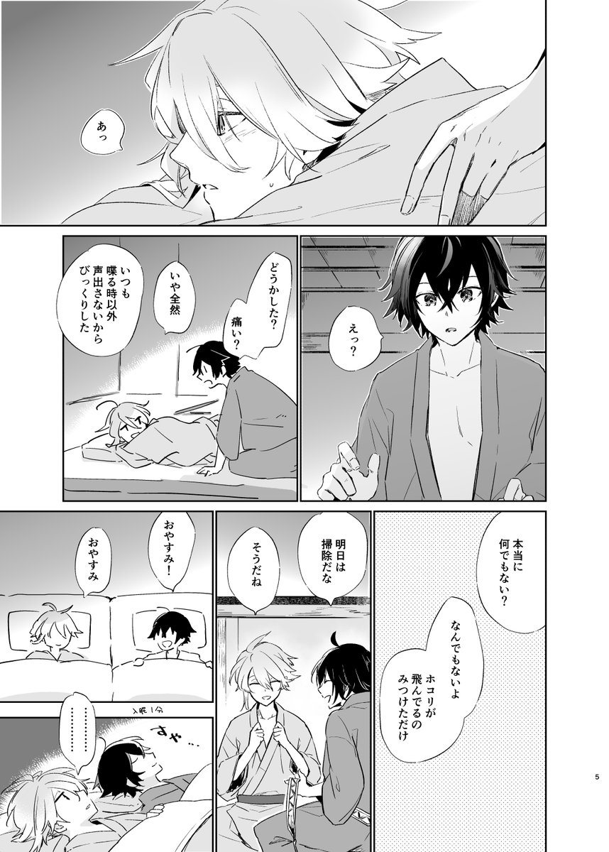 新刊ではないです 